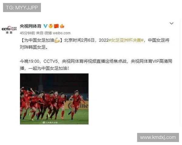 CCTV5直播女足亚洲杯首战 CCTV5直播女足亚洲杯首战